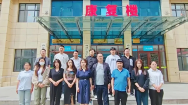 校企联动，助力毕业生就业——商洛仁真中医脑病康复医院开展商洛职业技术学院学生见面会