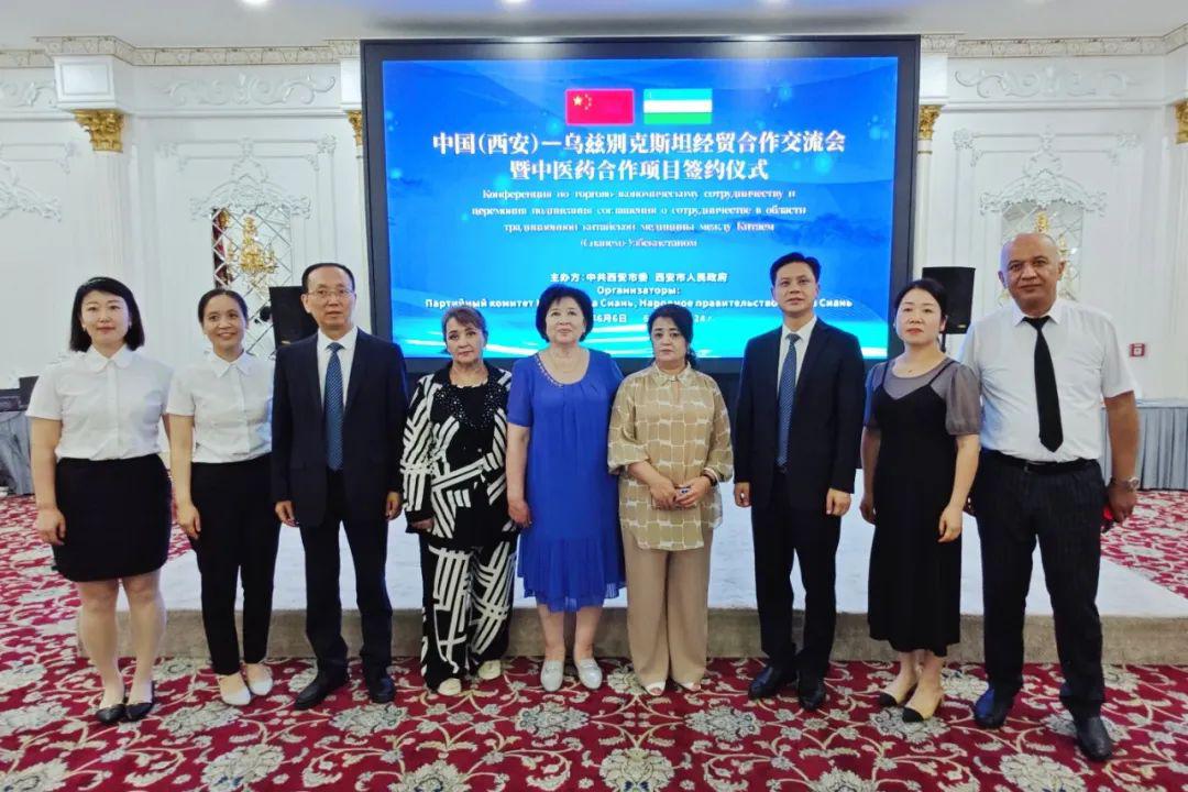 “乌兹别克斯坦中医药培训基地”揭牌，岐奥丰医疗集团旗下医院在乌“开讲”