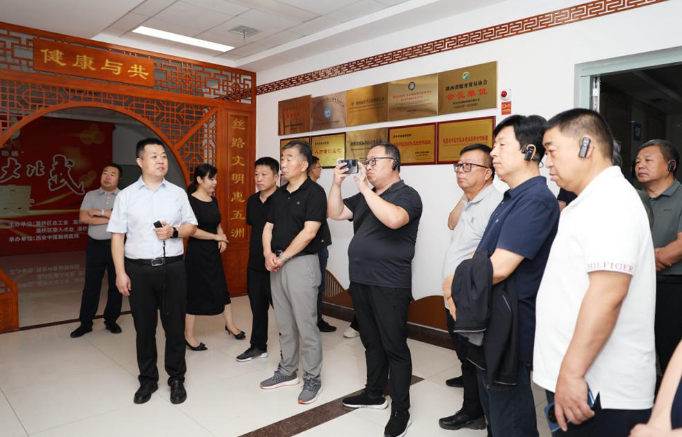 沿黄九省区残疾人福利基金会莅临西安中医脑病医院参观调研