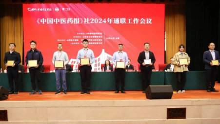 西安中医脑病医院获评年度中医药文化传播先进单位