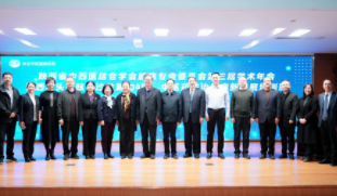 陕西省中西医结合学会脑病专委会第三届学术年会及系列活动在西安中医脑病医