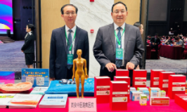 西安中医脑病医院参加东北亚地区地方政府联合会传统医药专门委员会第二次会