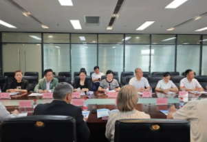 新疆长安中医脑病医院受邀参加中亚（俄罗斯）产业、技术、人才座谈会