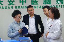 残疾儿童康复机构评估专家组到新疆长安中医脑病医院开展评估与指导工作