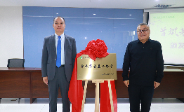 新疆长安中医脑病医院举办曾斌芳名医工作室揭牌仪式