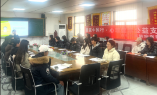 西安中医脑病医院开展健康中国行·心理健康公益支持活动