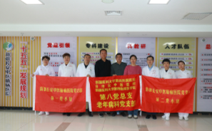 新疆医科大学第四附属医院到新疆长安中医脑病医院参观交流