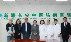 新疆维吾尔自治区新和县中医医院到新疆长安中医脑病医院参观交流