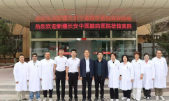 新疆长安中医脑病医院到新疆维吾尔自治区岳普湖县中医医院、巴楚县中医医院参观交流