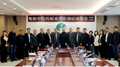 广东省中医药调研组到西安中医脑病医院调研交流