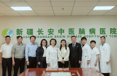 新疆维吾尔自治区阿瓦提县卫生健康委到新疆长安中医脑病医院参观交流
