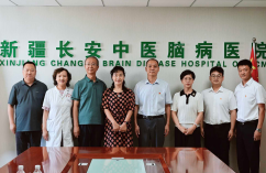 乌鲁木齐市人大常委会党组成员、副主任张瑛到新疆长安中医脑病医院调研指导