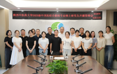 陕西中医药大学2025级中西医结合脑病专业硕士研究生开题答辩会在西安中医脑病医院举行