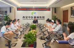 西安中医脑病医院召开2026年窗口部门礼仪教员服务工作培训与讨论会