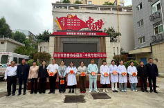 商洛市残联、市慈善协会到商洛仁真中医脑病康复医院开展节前慰问活动